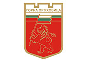Горна Оряховица