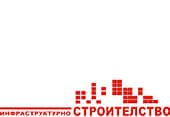 Строителство